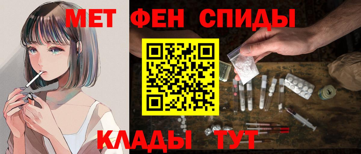 АМФЕТАМИН VHQ  Вход с VPN  Amphetamine  Элиста 