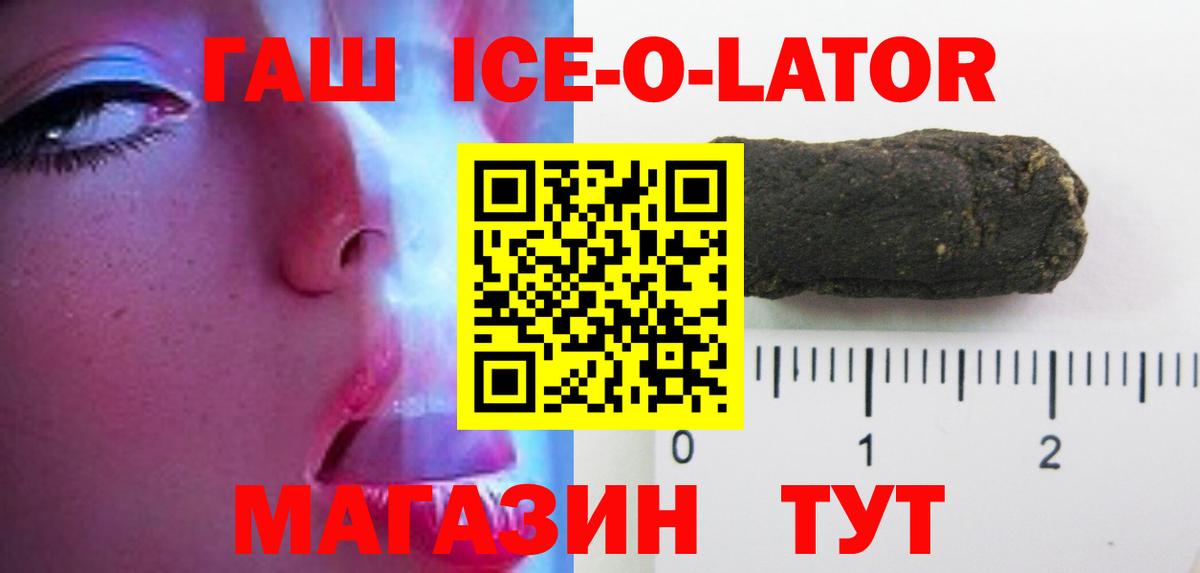 ГАШ Premium Элиста