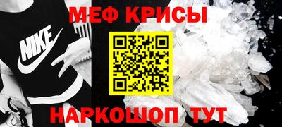 mdpv Кунгур