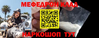 кокаин VHQ Кулебаки