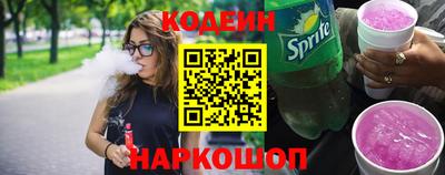 соль ск Кумертау