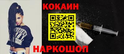 соль ск Кумертау