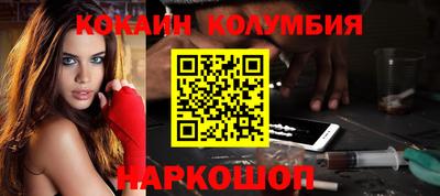 соль ск Кумертау