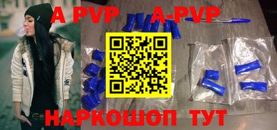 mdpv Кунгур