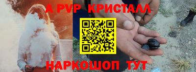 mdpv Кунгур