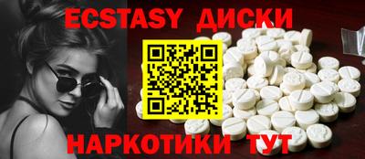 mdpv Кунгур