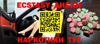 соль ск Кумертау
