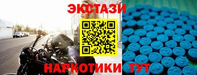 mdpv Кунгур