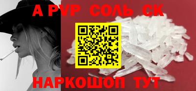 mdpv Кунгур