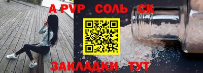 mdpv Кунгур