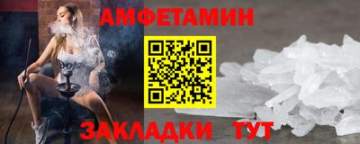 соль ск Кумертау