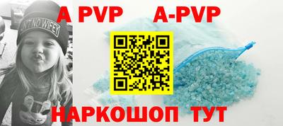 mdpv Кунгур