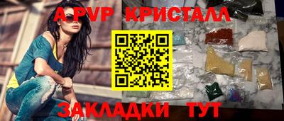 соль ск Кумертау