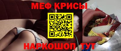 mdpv Кунгур