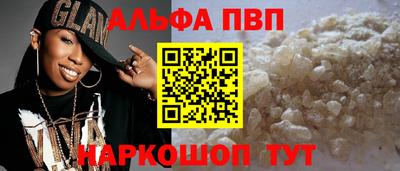 кокаин VHQ Кулебаки