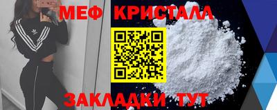 mdpv Кунгур