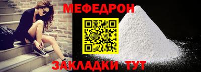 mdpv Кунгур