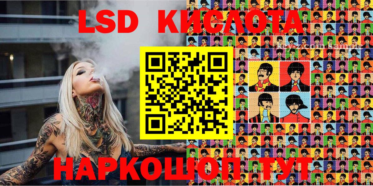 Марки 25I-NBOMe  Марки N-bome 1500мкг  Вход с VPN  Элиста 